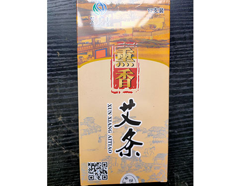 艾大夫熏香艾條