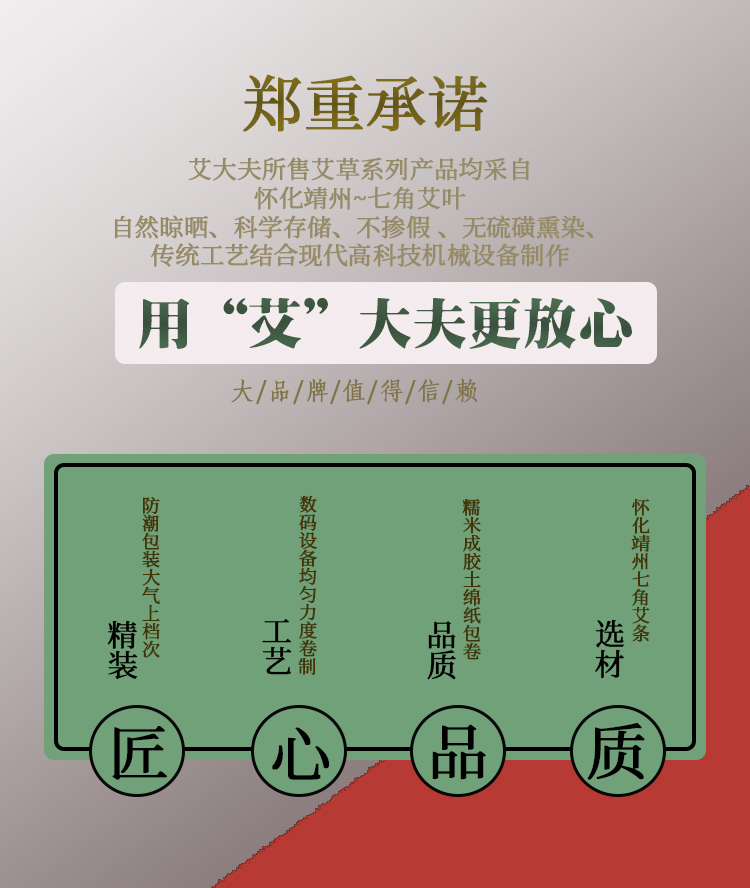 湖南漢眾農(nóng)業(yè)發(fā)展有限公司,懷化天然七角艾草植物種植,懷化艾制品制造銷(xiāo)售 湖南漢眾農(nóng)業(yè)發(fā)展有限公司,懷化天然七角艾草植物種植,懷化艾制品制造銷(xiāo)售
