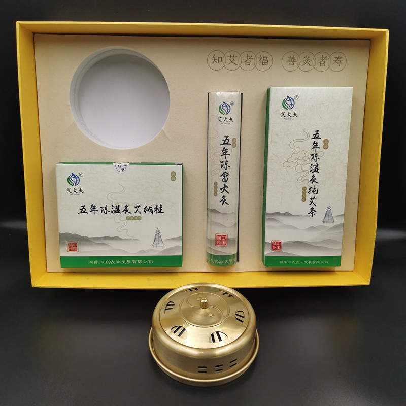 湖南漢眾農(nóng)業(yè)發(fā)展有限公司,懷化天然七角艾草植物種植,懷化艾制品制造銷售