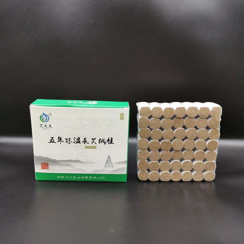 湖南漢眾農(nóng)業(yè)發(fā)展有限公司,懷化天然七角艾草植物種植,懷化艾制品制造銷售