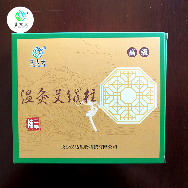 湖南漢眾農(nóng)業(yè)發(fā)展有限公司,懷化天然七角艾草植物種植,懷化艾制品制造銷(xiāo)售