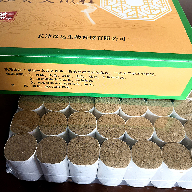 湖南漢眾農(nóng)業(yè)發(fā)展有限公司,懷化天然七角艾草植物種植,懷化艾制品制造銷(xiāo)售