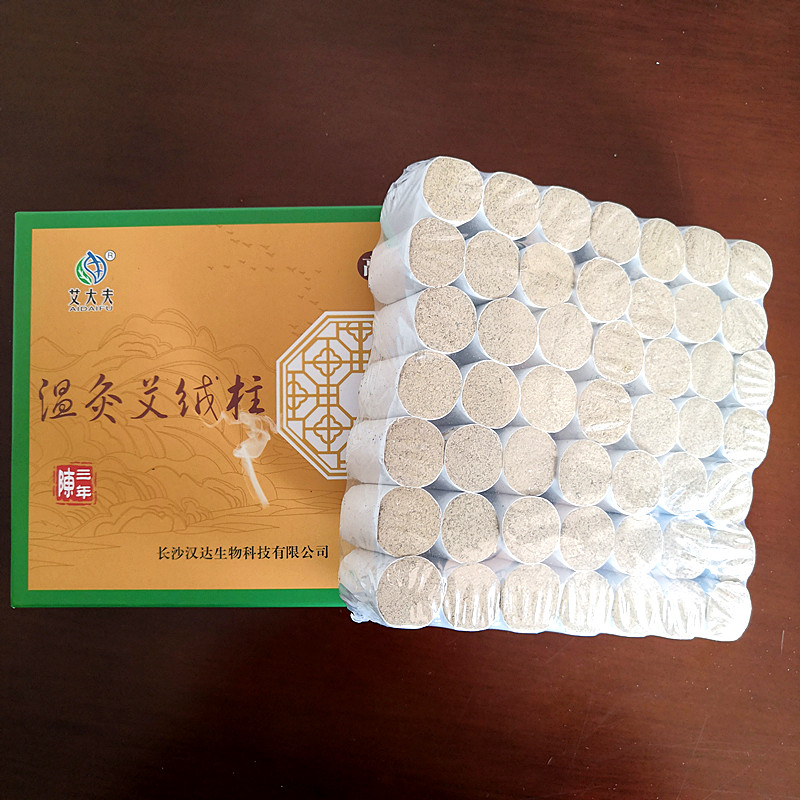 湖南漢眾農(nóng)業(yè)發(fā)展有限公司,懷化天然七角艾草植物種植,懷化艾制品制造銷(xiāo)售