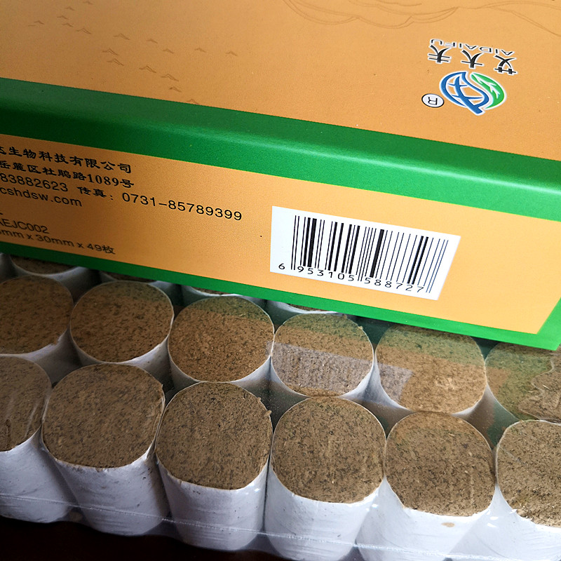 湖南漢眾農(nóng)業(yè)發(fā)展有限公司,懷化天然七角艾草植物種植,懷化艾制品制造銷(xiāo)售