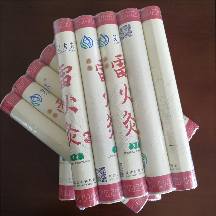 湖南漢眾農(nóng)業(yè)發(fā)展有限公司,懷化天然七角艾草植物種植,懷化艾制品制造銷售