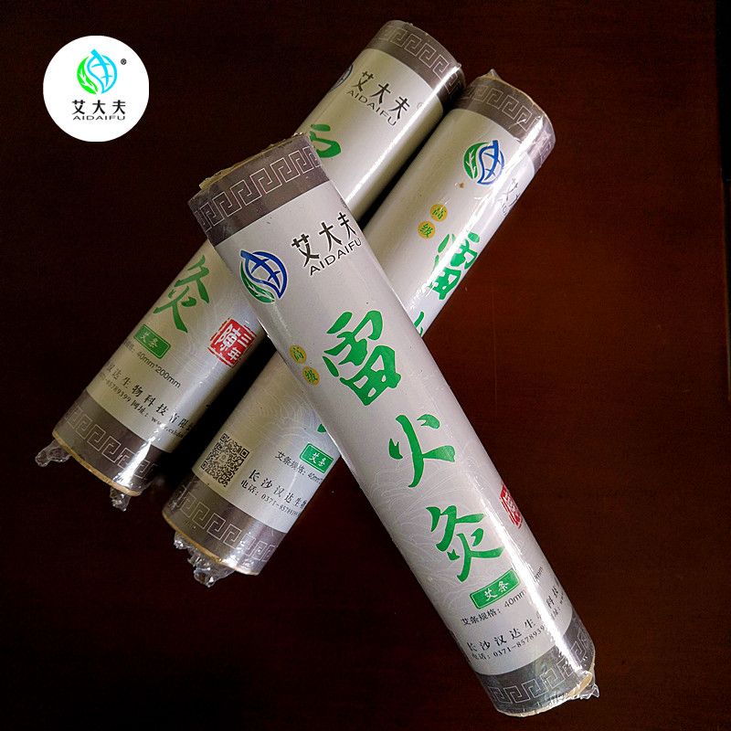 湖南漢眾農(nóng)業(yè)發(fā)展有限公司,懷化天然七角艾草植物種植,懷化艾制品制造銷售