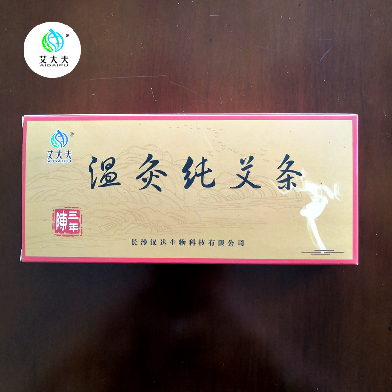 湖南漢眾農(nóng)業(yè)發(fā)展有限公司,懷化天然七角艾草植物種植,懷化艾制品制造銷售