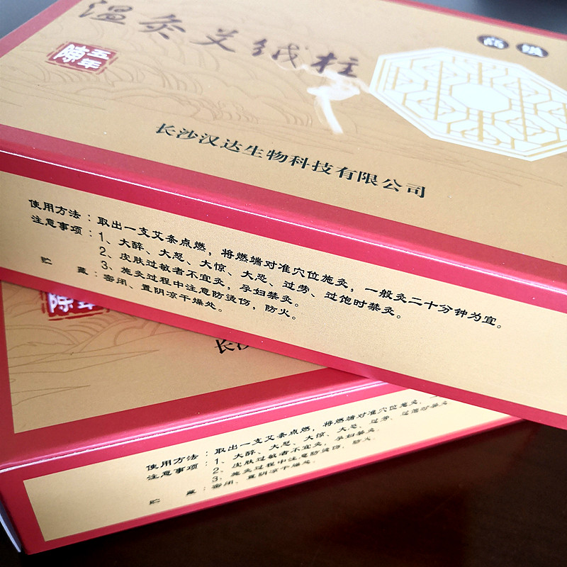 湖南漢眾農(nóng)業(yè)發(fā)展有限公司,懷化天然七角艾草植物種植,懷化艾制品制造銷售