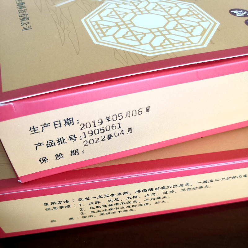 湖南漢眾農(nóng)業(yè)發(fā)展有限公司,懷化天然七角艾草植物種植,懷化艾制品制造銷售