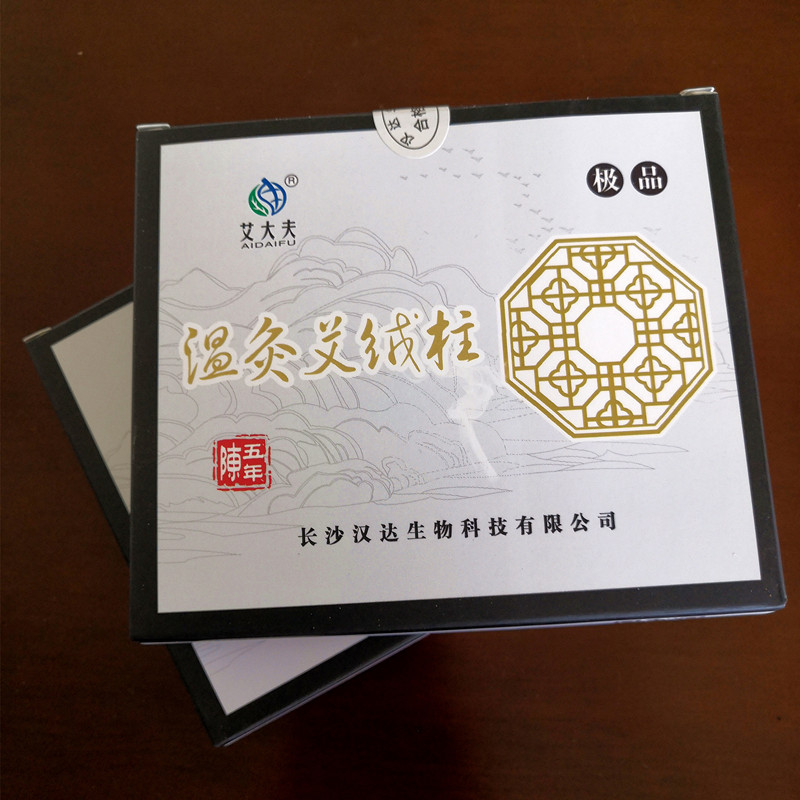 湖南漢眾農(nóng)業(yè)發(fā)展有限公司,懷化天然七角艾草植物種植,懷化艾制品制造銷(xiāo)售