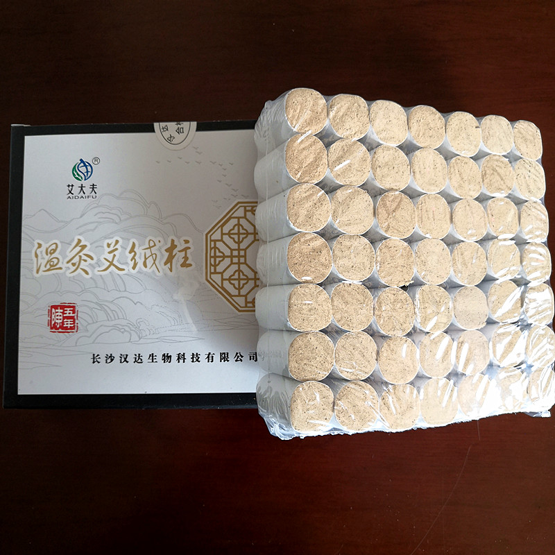湖南漢眾農(nóng)業(yè)發(fā)展有限公司,懷化天然七角艾草植物種植,懷化艾制品制造銷(xiāo)售