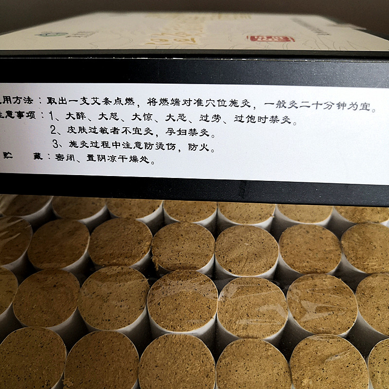 湖南漢眾農(nóng)業(yè)發(fā)展有限公司,懷化天然七角艾草植物種植,懷化艾制品制造銷(xiāo)售