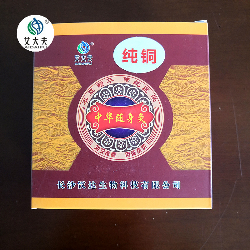湖南漢眾農(nóng)業(yè)發(fā)展有限公司,懷化天然七角艾草植物種植,懷化艾制品制造銷售 湖南漢眾農(nóng)業(yè)發(fā)展有限公司,懷化天然七角艾草植物種植,懷化艾制品制造銷售