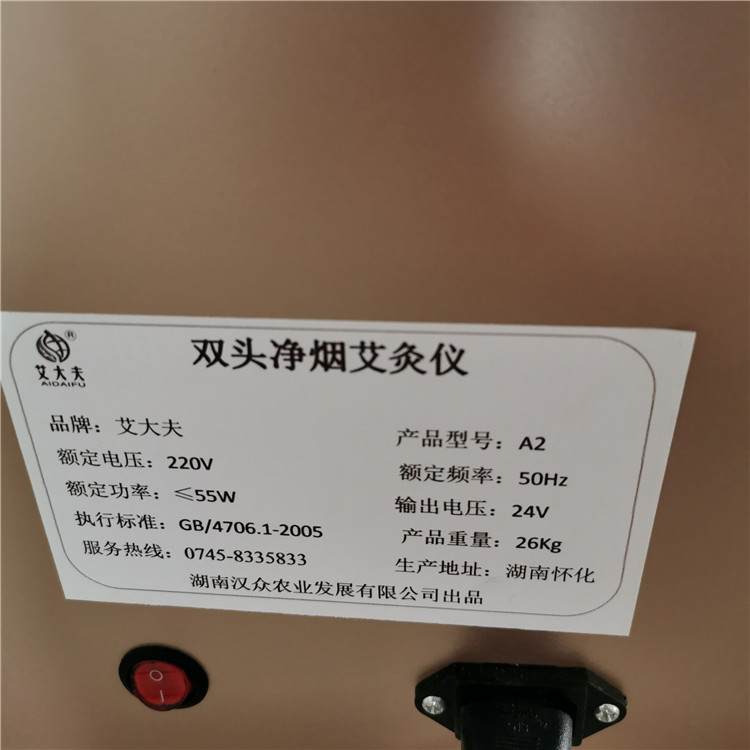 湖南漢眾農業(yè)發(fā)展有限公司,懷化天然七角艾草植物種植,懷化艾制品制造銷售